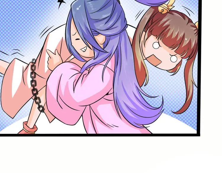 第8话 意…意外 第45页