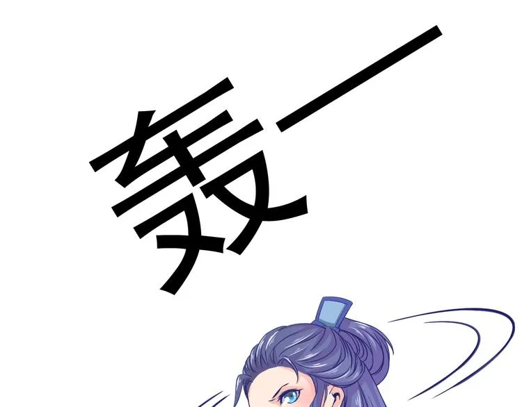 第8话 意…意外 第54页