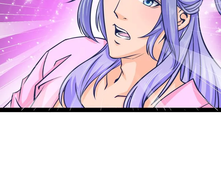 第8话 意…意外 第69页