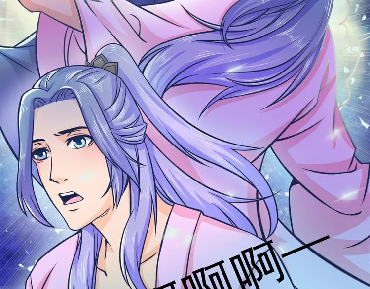 第8话 意…意外 第71页