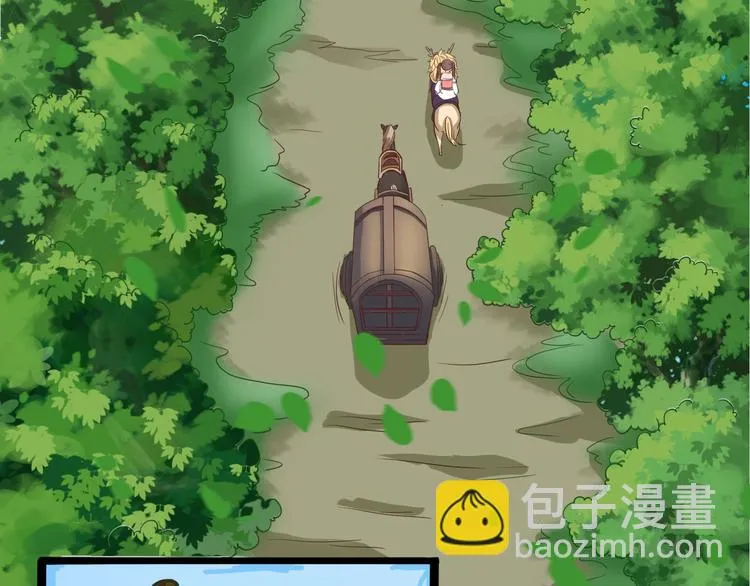第7话 大打出手 第6页