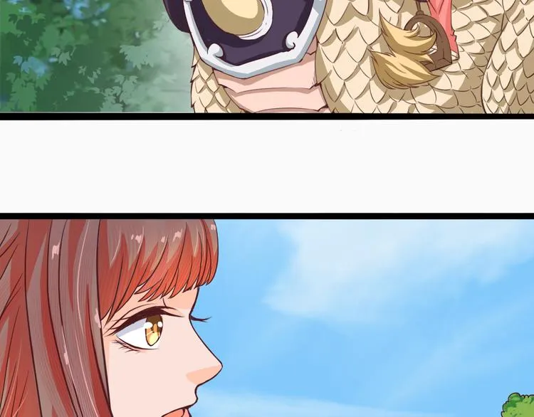第7话 大打出手 第9页