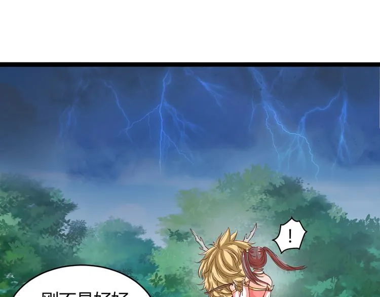 第7话 大打出手 第11页