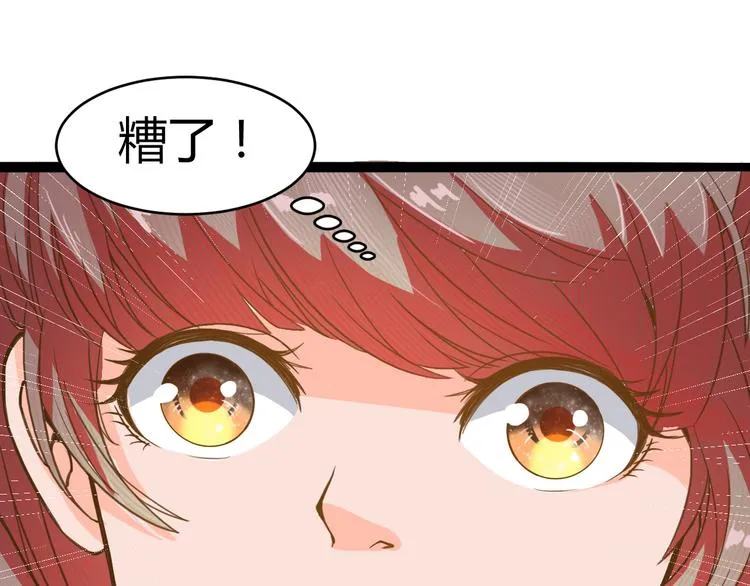 第7话 大打出手 第17页