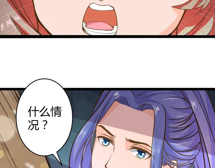 第7话 大打出手 第18页