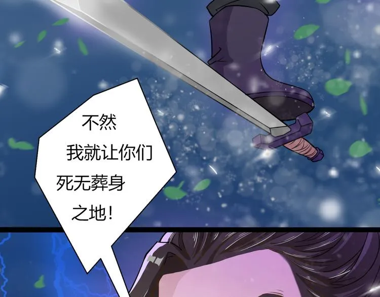 第7话 大打出手 第22页