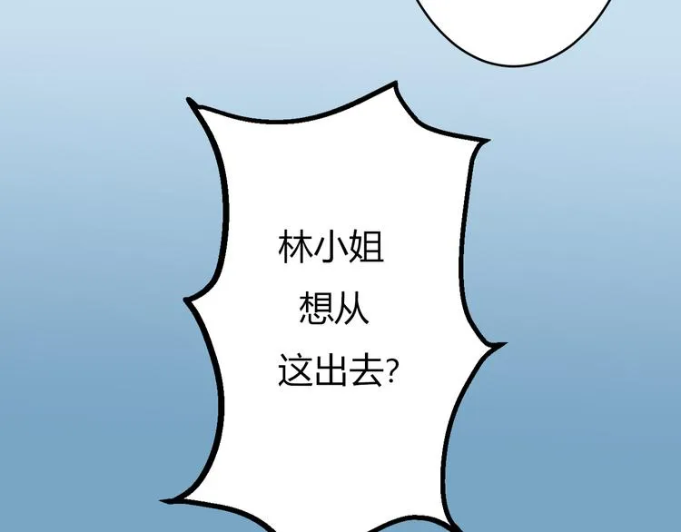 第7话 大打出手 第27页