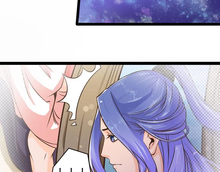 第7话 大打出手 第34页