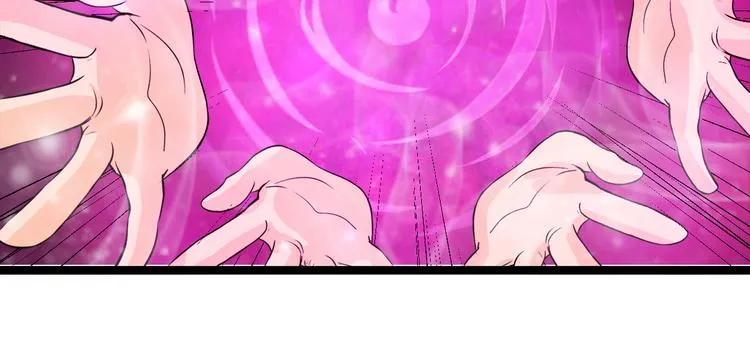 第7话 大打出手 第41页