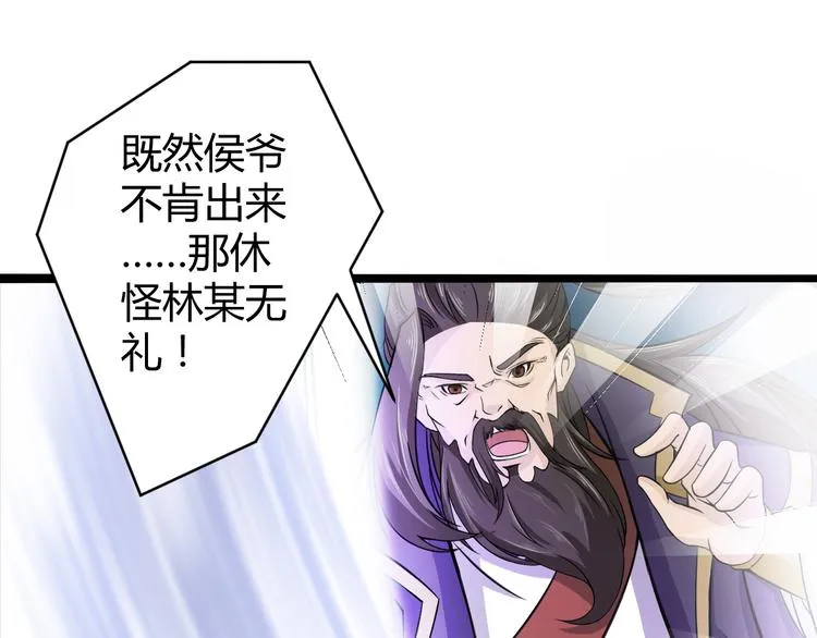 第7话 大打出手 第48页