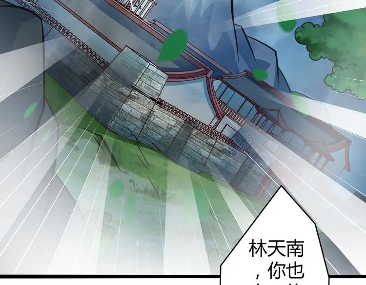 第7话 大打出手 第51页