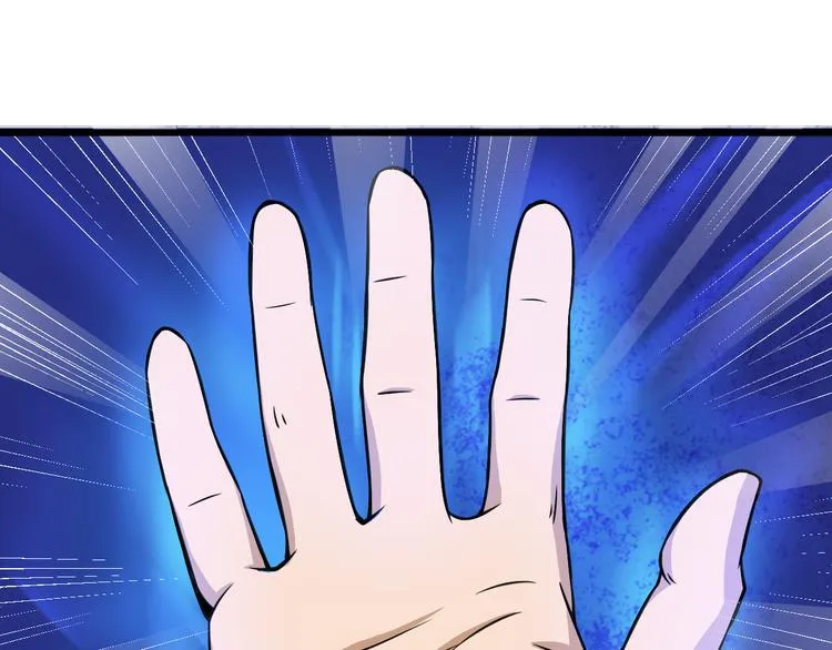 第7话 大打出手 第54页