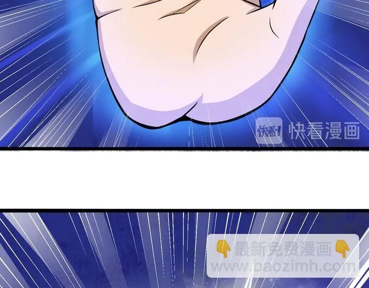 第7话 大打出手 第55页