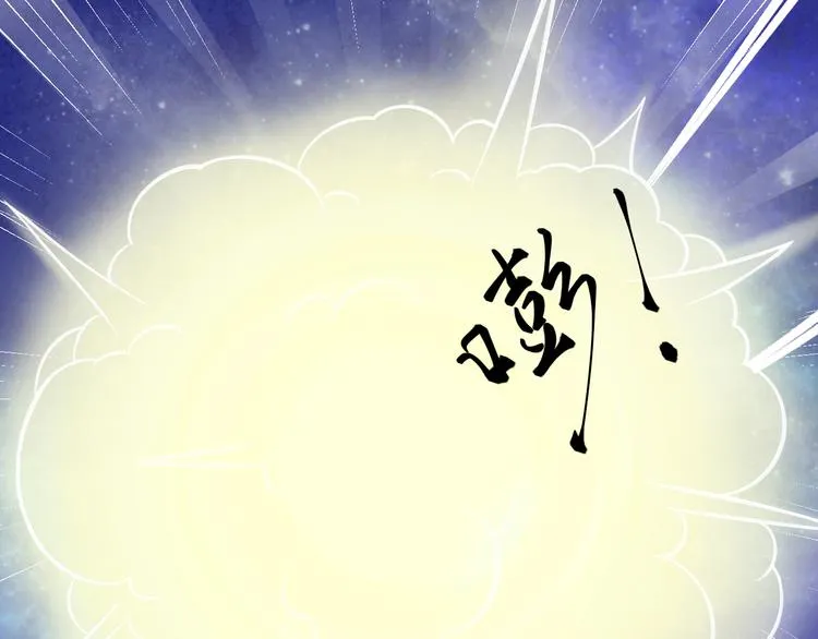 第7话 大打出手 第56页