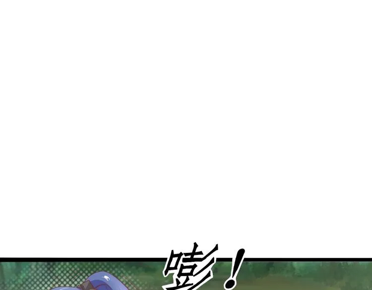 第6话 两女相争 第54页