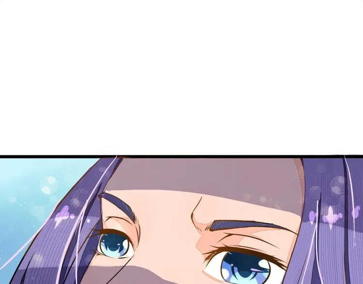 第5话 卷入纷争 第5页