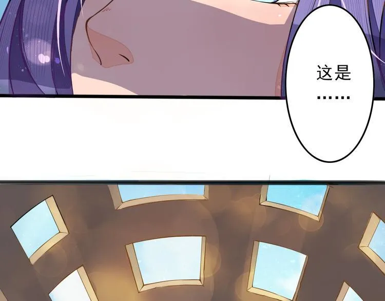 第5话 卷入纷争 第6页