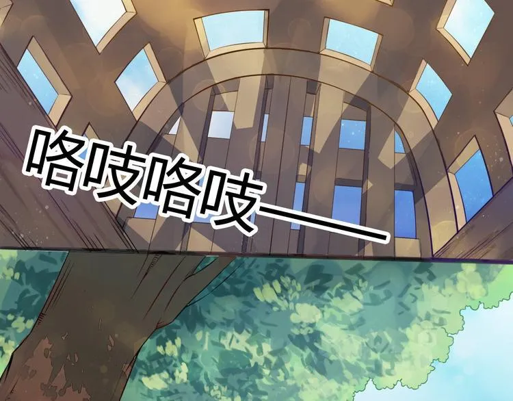 第5话 卷入纷争 第7页
