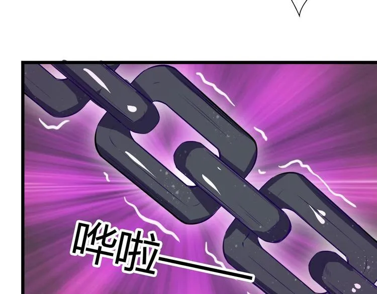 第5话 卷入纷争 第13页