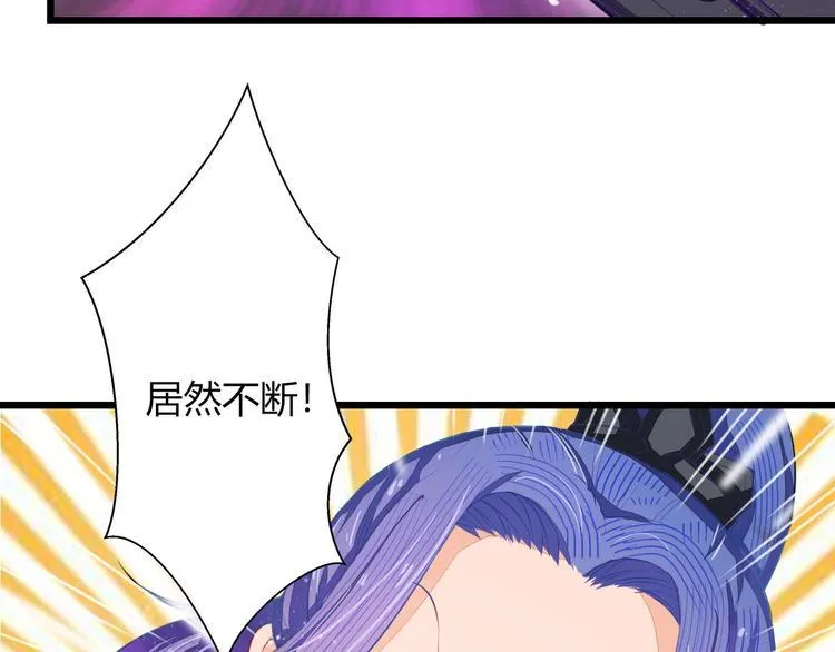 第5话 卷入纷争 第14页