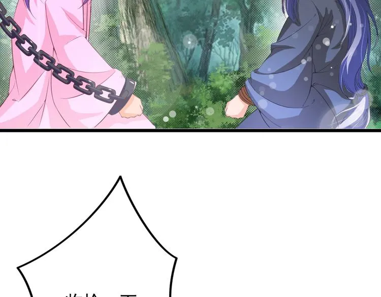第5话 卷入纷争 第47页