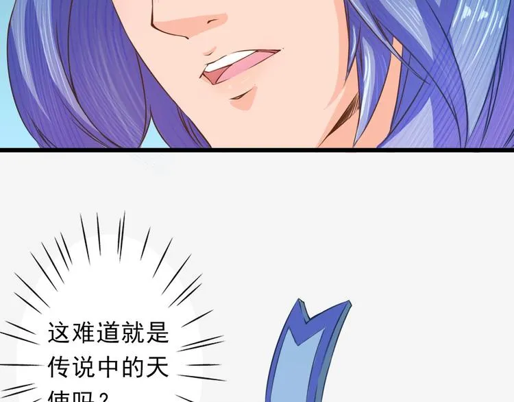 第5话 卷入纷争 第57页
