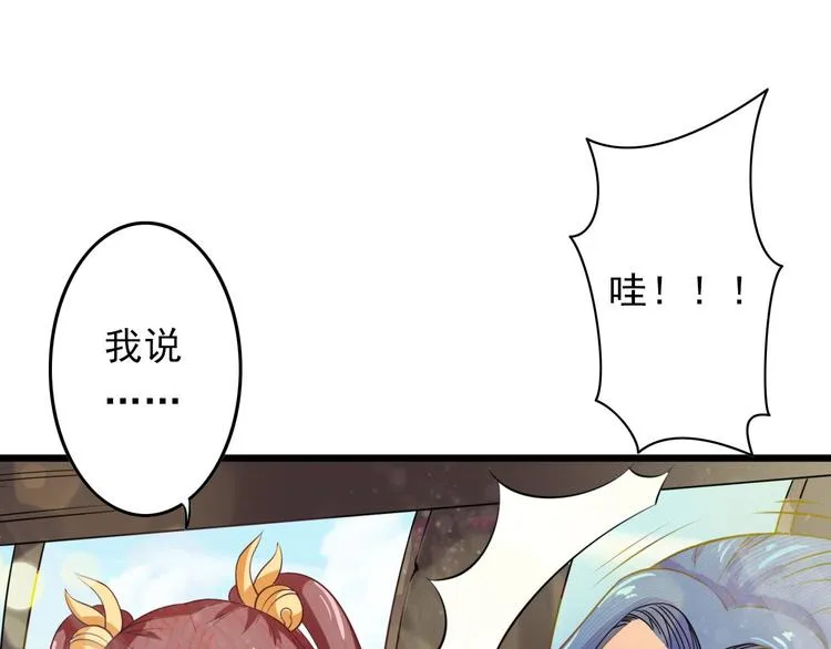 第5话 卷入纷争 第63页