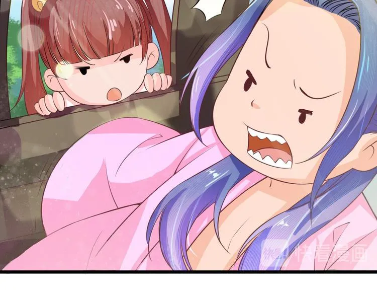 第5话 卷入纷争 第64页