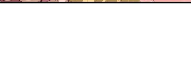 第5话 卷入纷争 第77页