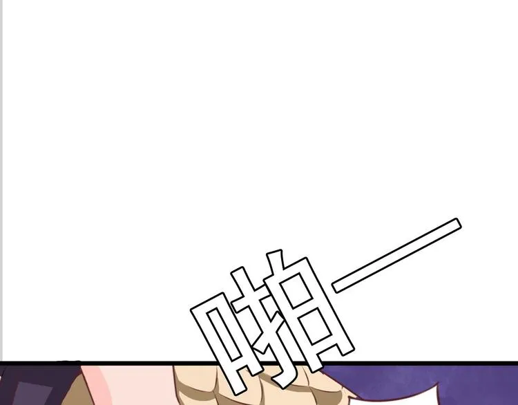 第5话 卷入纷争 第78页