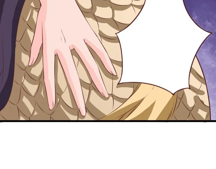 第5话 卷入纷争 第79页