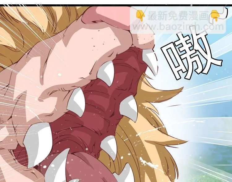 第5话 卷入纷争 第80页