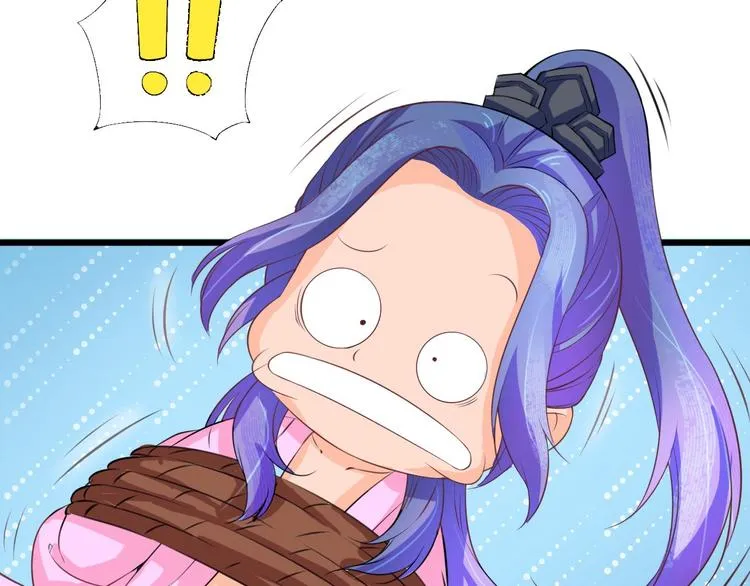 第5话 卷入纷争 第82页