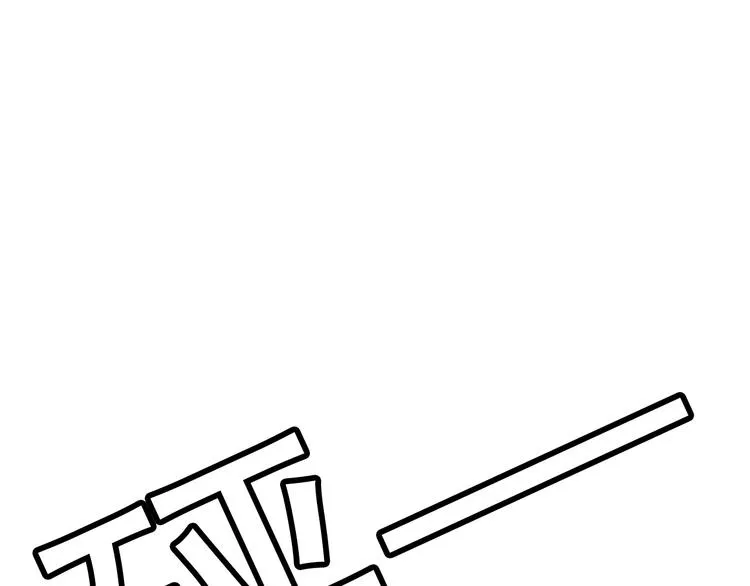 第4话 谁敢动我！ 第5页