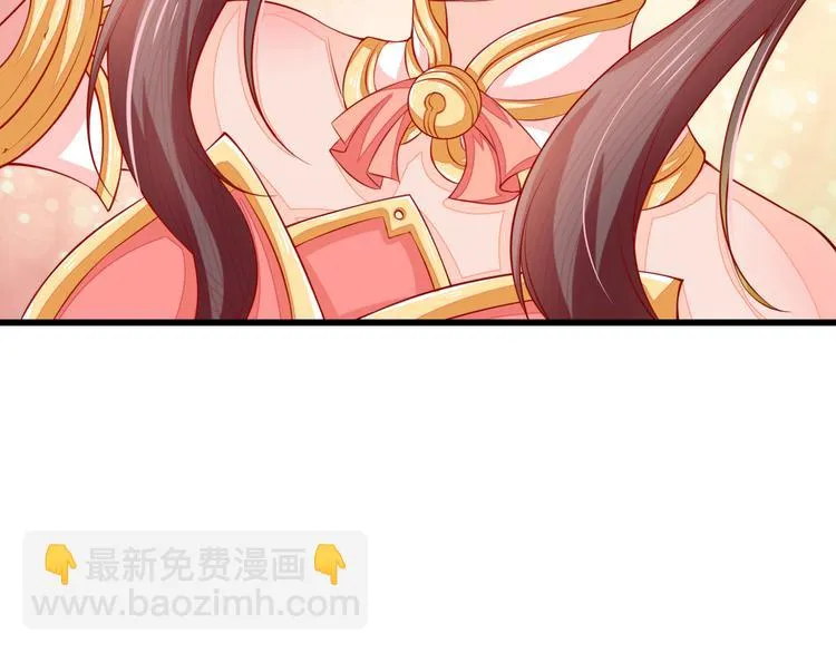第4话 谁敢动我！ 第9页
