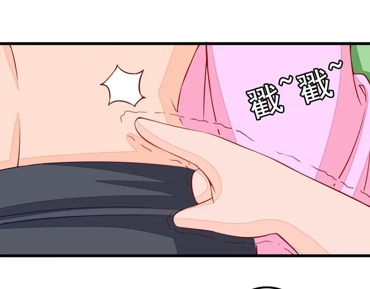 第4话 谁敢动我！ 第10页