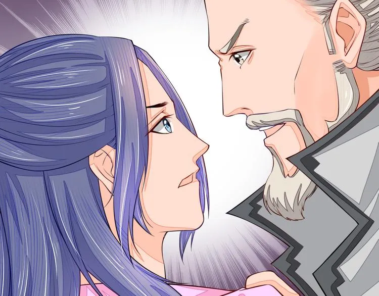 第4话 谁敢动我！ 第25页