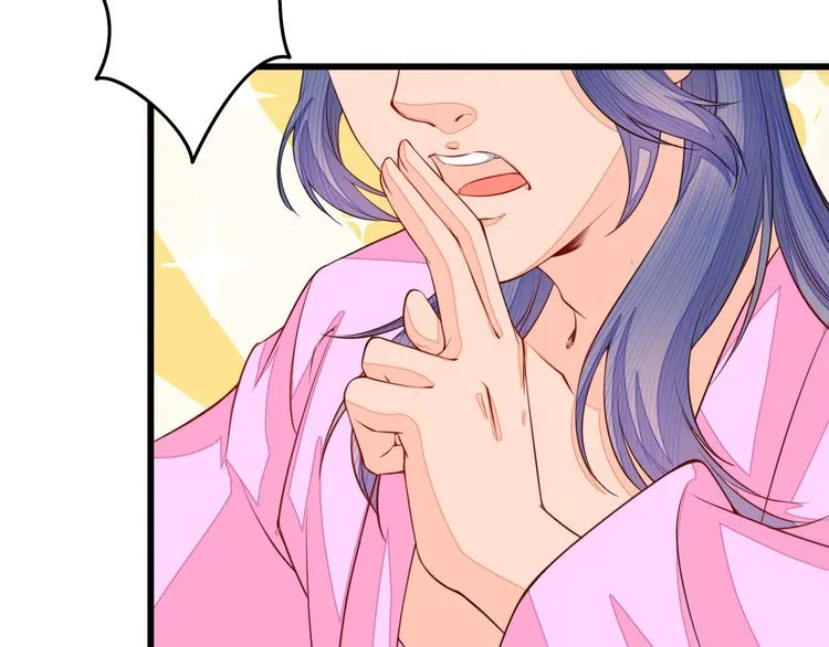 第4话 谁敢动我！ 第36页