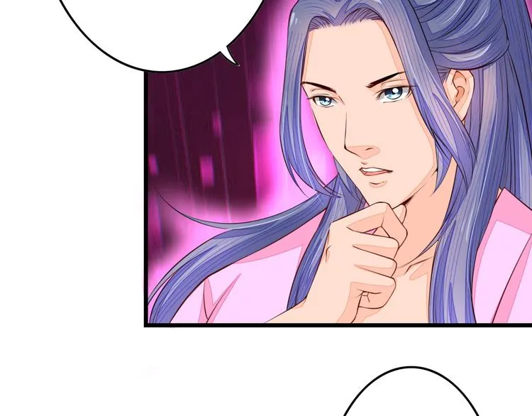 第4话 谁敢动我！ 第41页