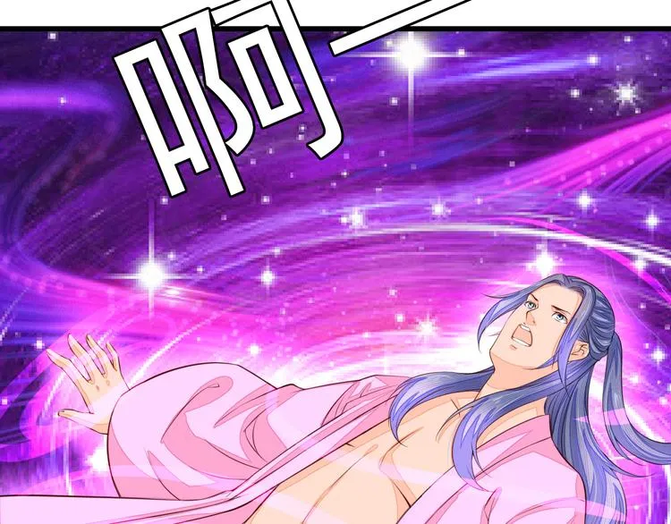 第4话 谁敢动我！ 第44页
