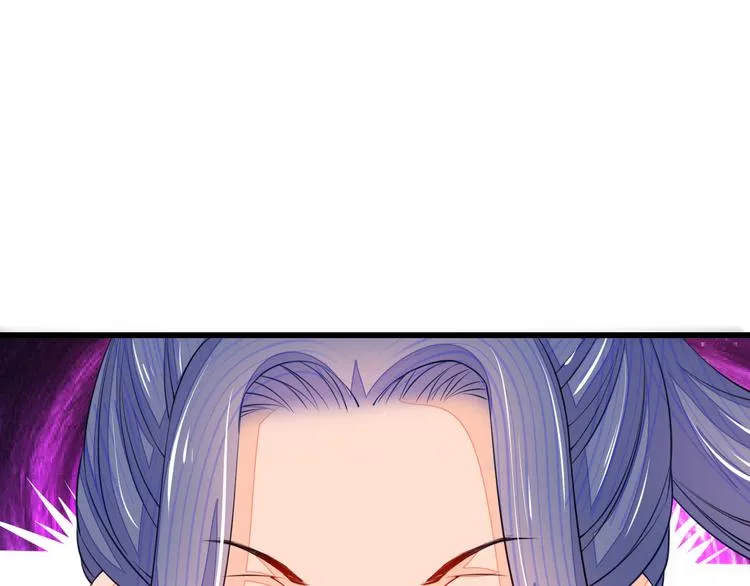 第4话 谁敢动我！ 第46页