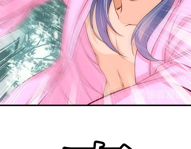 第4话 谁敢动我！ 第55页