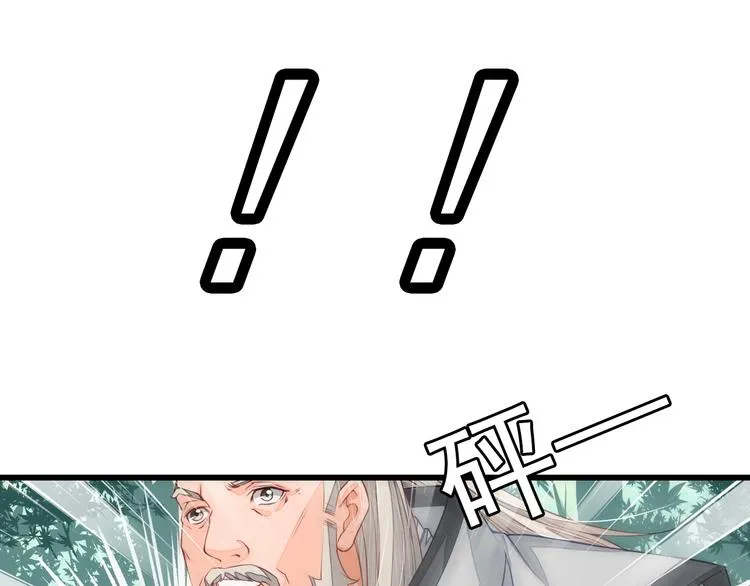 第4话 谁敢动我！ 第58页