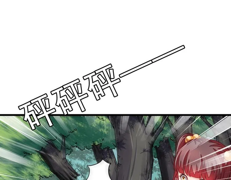 第4话 谁敢动我！ 第63页