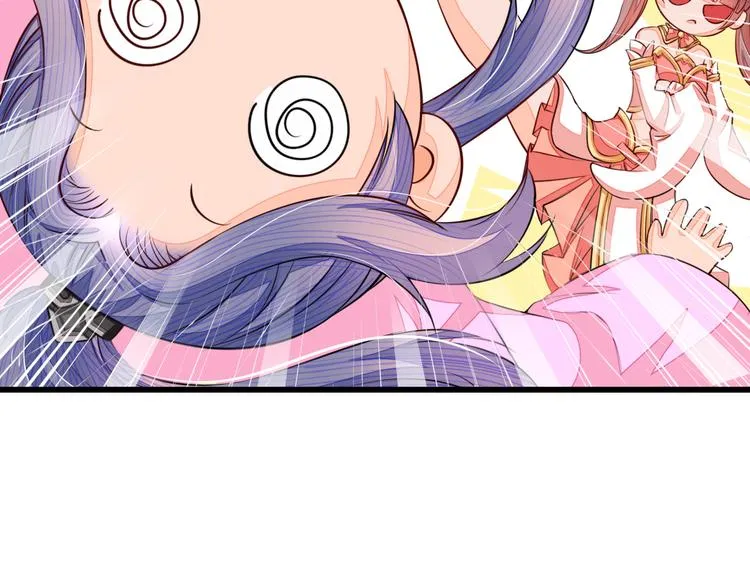第4话 谁敢动我！ 第72页
