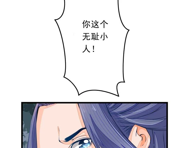 第3话 女装大佬 第9页
