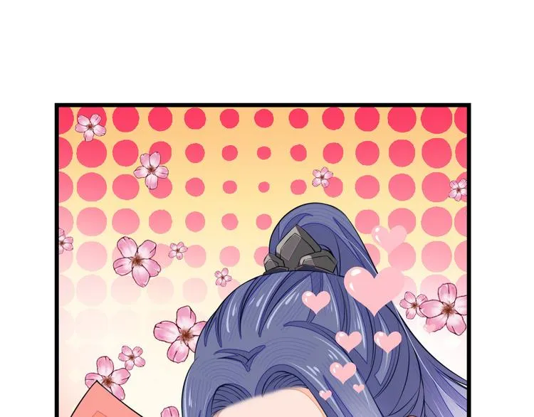 第3话 女装大佬 第13页