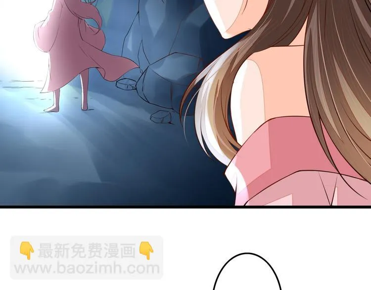 第3话 女装大佬 第21页