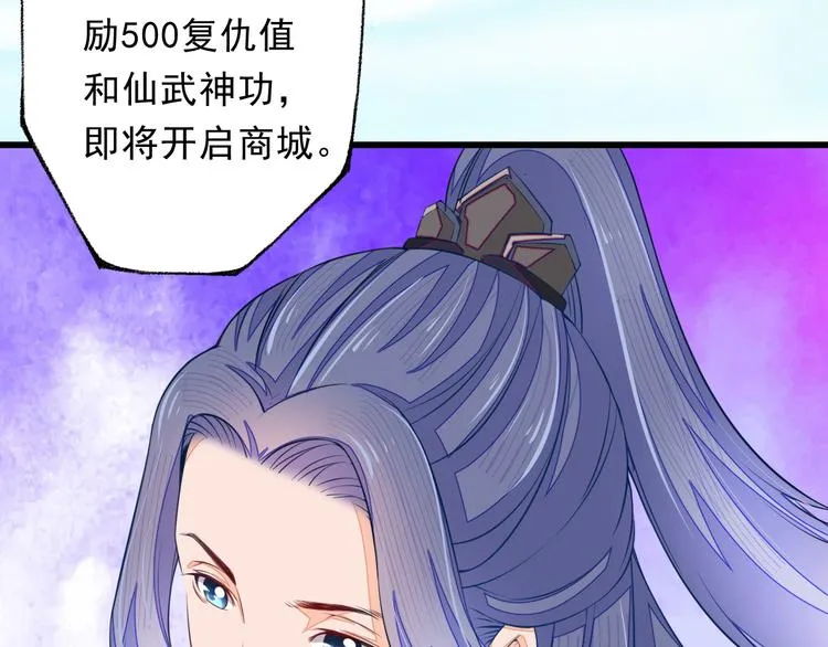 第3话 女装大佬 第36页