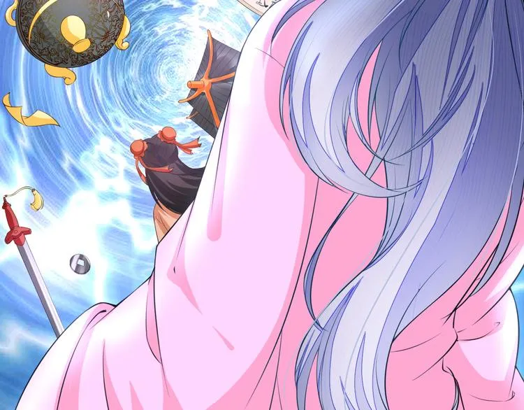 第3话 女装大佬 第44页